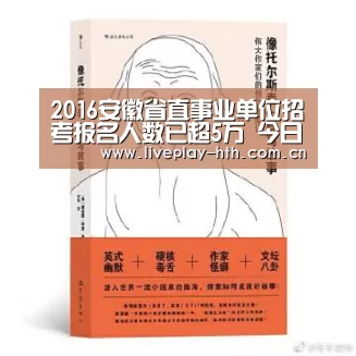 华体会下载