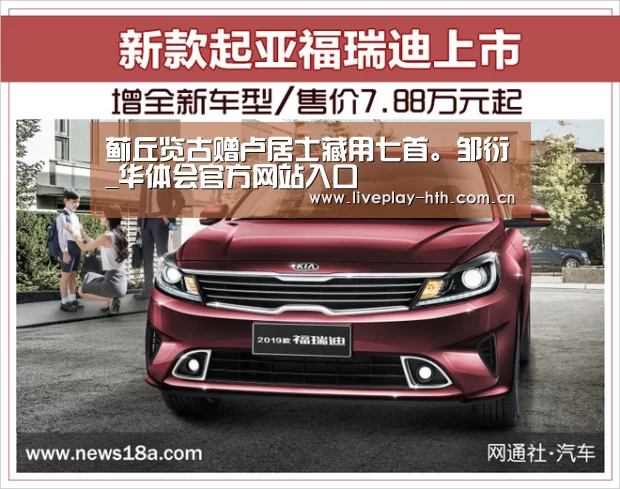 华体会下载