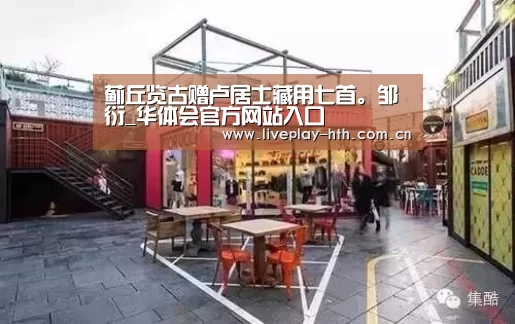 华体会下载