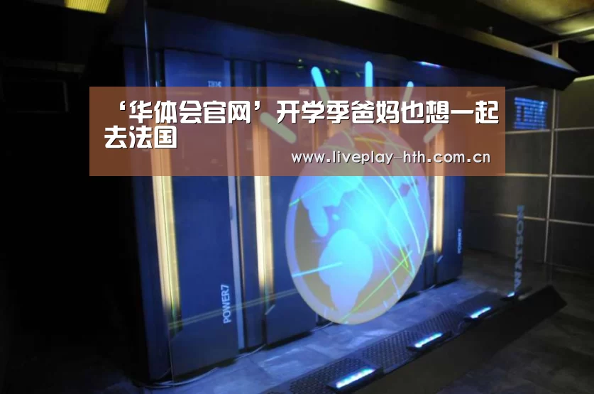 华体会官网
