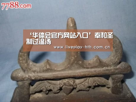 华体会官网