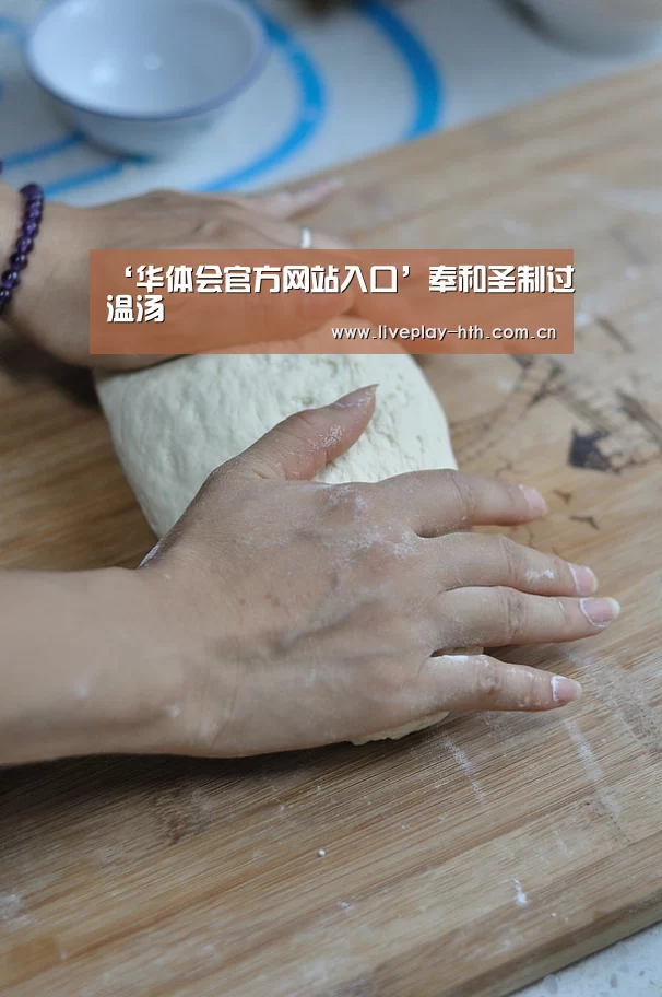 华体会官网