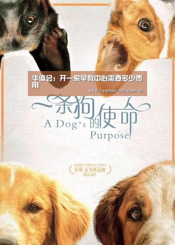 华体会下载