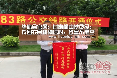 华体会官网