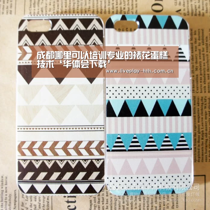 华体会官网