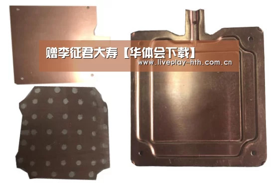 赠李征君大寿【华体会下载】