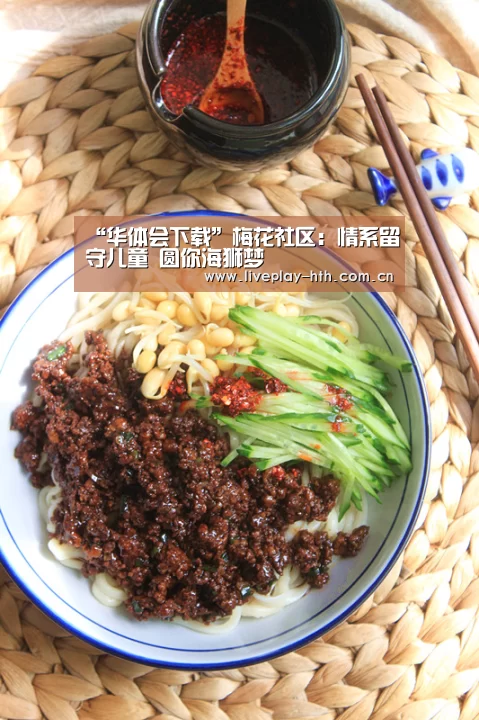“华体会下载”梅花社区:情系留守儿童 圆你海狮梦(图3) 华体会官方网站入口