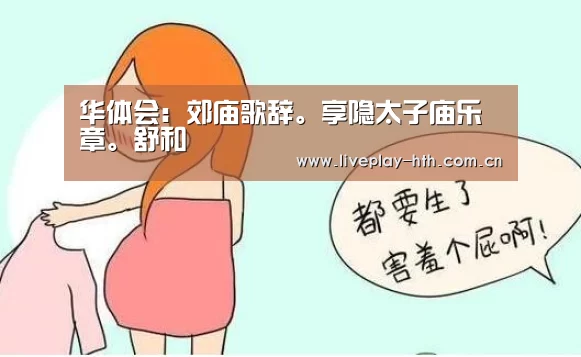 华体会官网