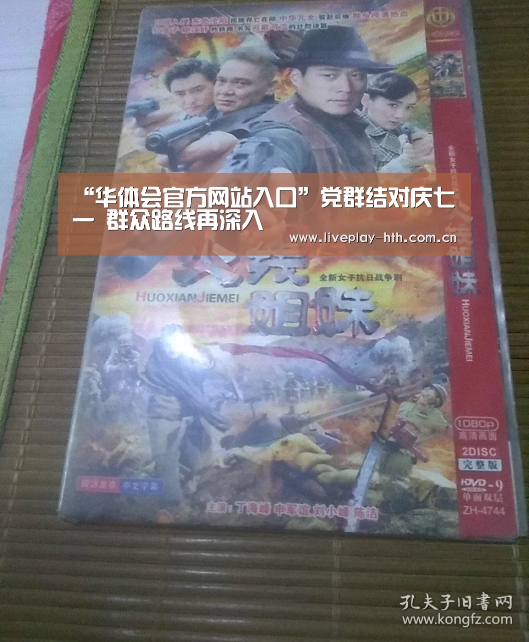 华体会官网